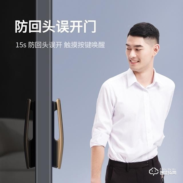 鹿客3D人臉智能鎖S50F:3D人臉識別從2.0時代進化到3.0時代 鹿客3D人臉智能鎖S50F:3D人臉識別從2.0時代進化到3.0時代