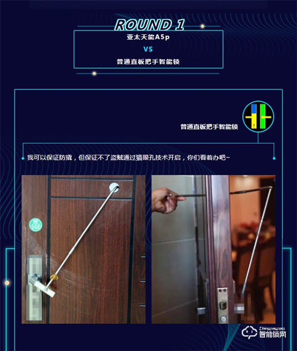 PK戰(zhàn)!一圖看懂亞太天能A5p到底有多秀! PK戰(zhàn)!一圖看懂亞太天能A5p到底有多秀!