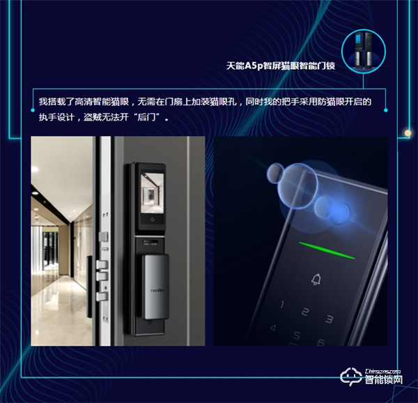 PK戰(zhàn)!一圖看懂亞太天能A5p到底有多秀! PK戰(zhàn)!一圖看懂亞太天能A5p到底有多秀!