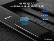 忠恒智能鎖‖智能鎖的保養小妙招，讓它陪伴你更長久~