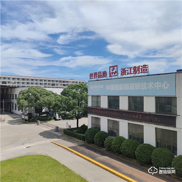 市領導傅智超來縉調研并探訪標桿企業(yè)之走進忠恒 市領導傅智超來縉調研并探訪標桿企業(yè)之走進忠恒