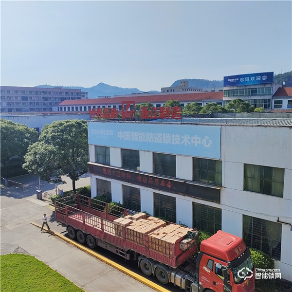 市領導傅智超來縉調研并探訪標桿企業(yè)之走進忠恒 市領導傅智超來縉調研并探訪標桿企業(yè)之走進忠恒