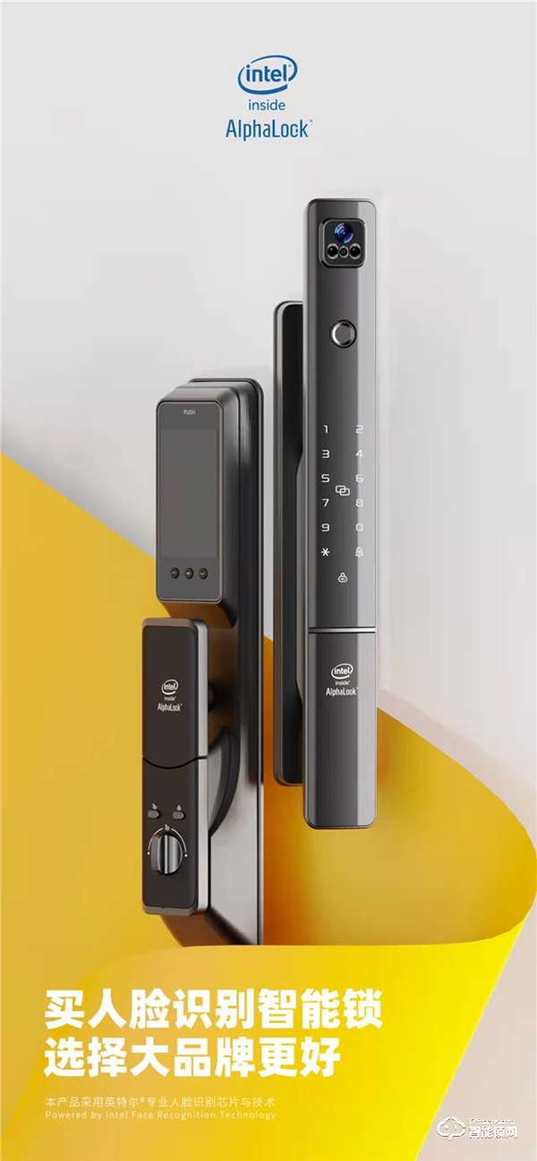英特爾P5人臉可視智能鎖，爆爆爆品！??！