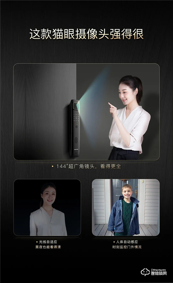 頂固新品|TS13-可視對(duì)講貓眼智能鎖,解鎖安全新體驗(yàn)! 頂固新品|TS13-可視對(duì)講貓眼智能鎖,解鎖安全新體驗(yàn)!