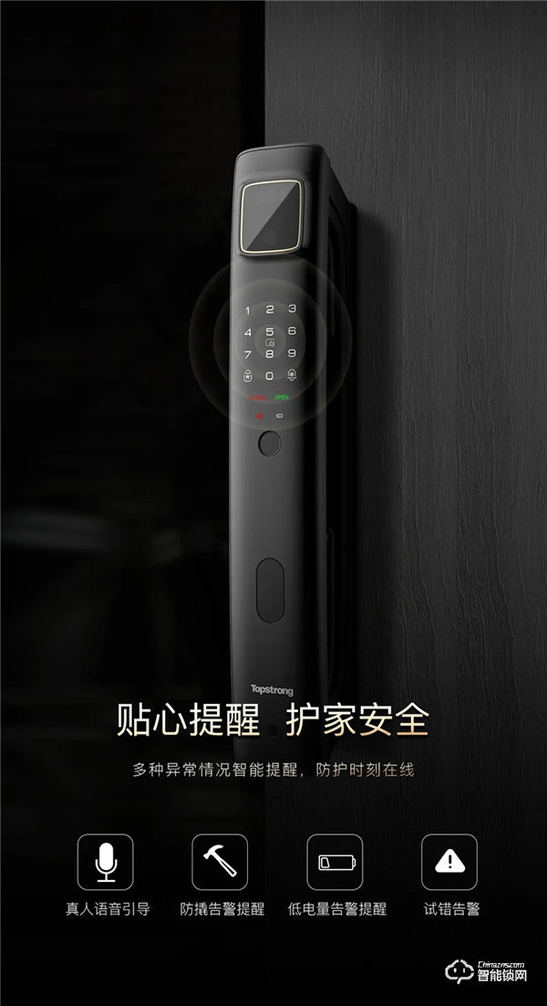 頂固新品|TS13-可視對(duì)講貓眼智能鎖,解鎖安全新體驗(yàn)! 頂固新品|TS13-可視對(duì)講貓眼智能鎖,解鎖安全新體驗(yàn)!