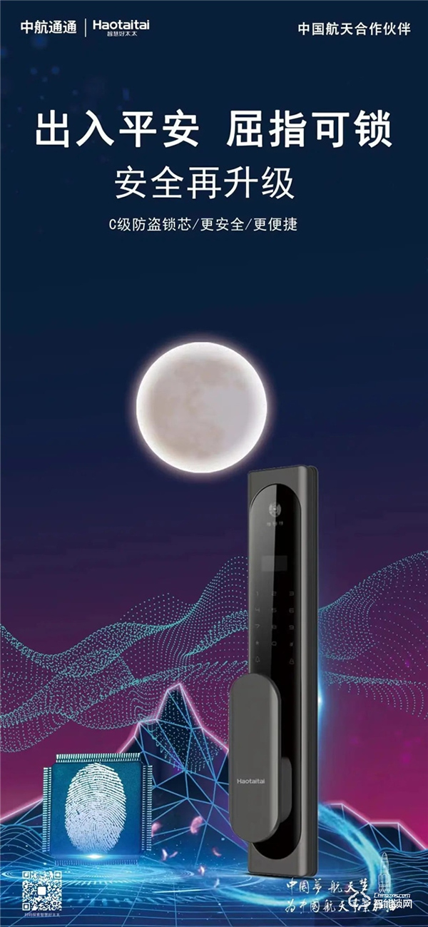 智慧好太太產(chǎn)品分享|U系列全新來襲!U9開啟品味生活,鎖定幸福人生! 智慧好太太產(chǎn)品分享|U系列全新來襲!U9開啟品味生活,鎖定幸福人生!