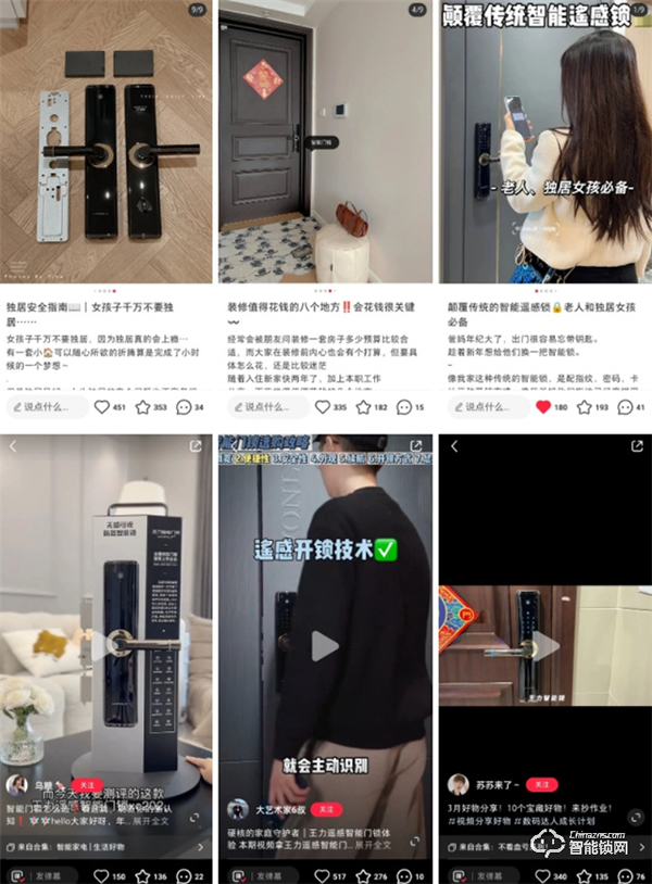 百億級曝光量!王力線上線下全渠道聯(lián)合發(fā)力推廣,賦能終端跑出加速度 百億級曝光量!王力線上線下全渠道聯(lián)合發(fā)力推廣,賦能終端跑出加速度