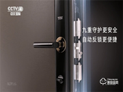 百億級曝光量!王力線上線下全渠道聯(lián)合發(fā)力推廣,賦能終端跑出加速度