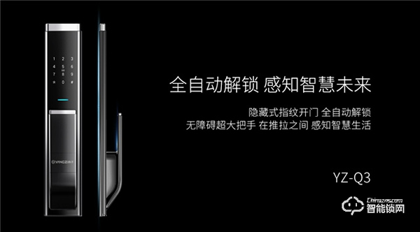 揚子智能鎖‖忘帶鑰匙,還要翻窗回家?還是趕快換把智能鎖吧! 揚子智能鎖‖忘帶鑰匙,還要翻窗回家?還是趕快換把智能鎖吧!