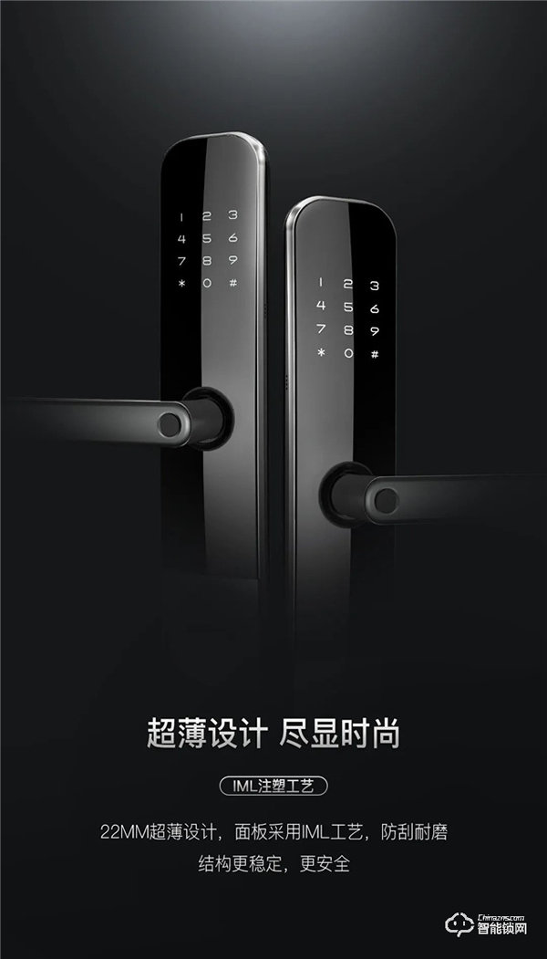 新品首發|頂固W3-執手式智能鎖，一握開啟便捷生活！