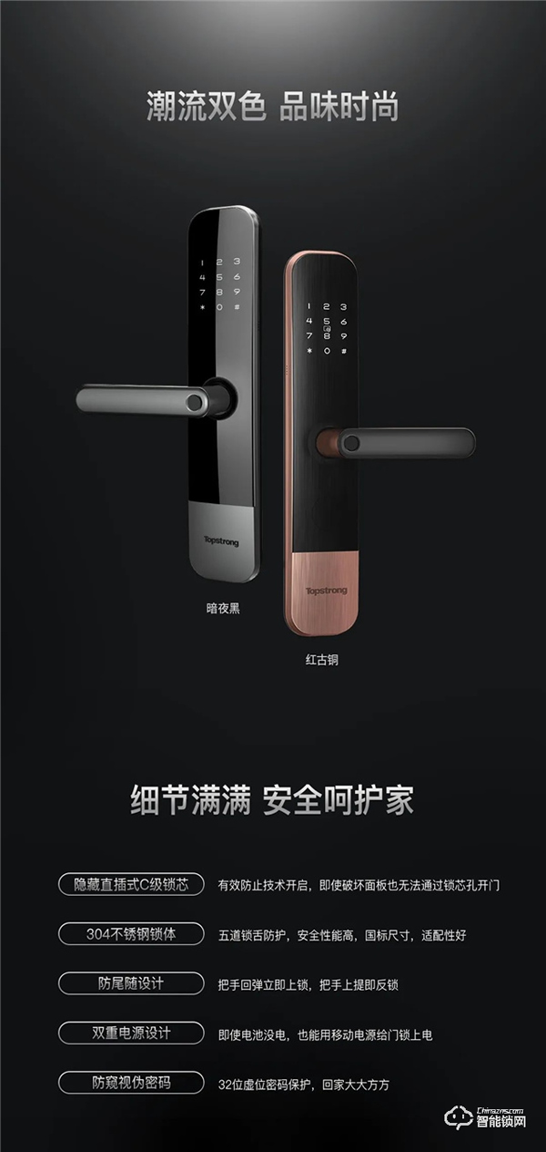 新品首發|頂固W3-執手式智能鎖，一握開啟便捷生活！