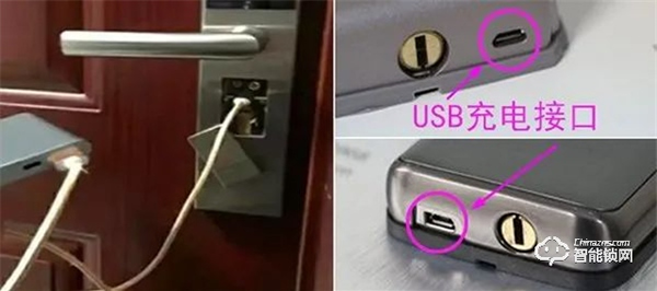 榮事達智能鎖‖智能鎖沒電了怎么辦? 榮事達智能鎖‖智能鎖沒電了怎么辦?