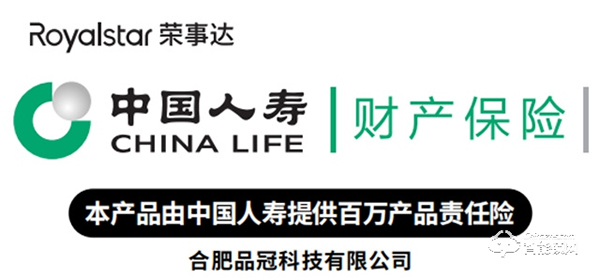 榮事達智能鎖‖智能鎖沒電了怎么辦? 榮事達智能鎖‖智能鎖沒電了怎么辦?