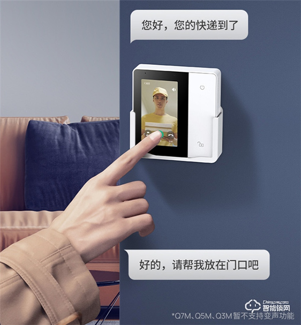 一屏等于六大功能,德施曼移動(dòng)可視屏小Q來了!無需起身,隨看隨開 一屏等于六大功能,德施曼移動(dòng)可視屏小Q來了!無需起身,隨看隨開