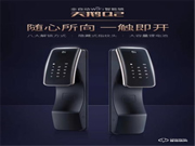 德施曼高端智能鎖,守護千萬家庭安全