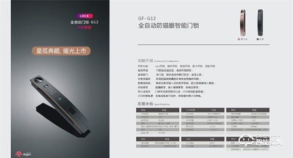 2022年，智能安防已逐漸成為用戶智能化生活首當其沖的剛需產品！