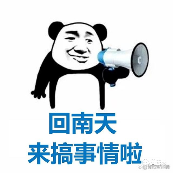青稞智能鎖‖令人頭疼的回南天,該如何正確使用智能鎖 青稞智能鎖‖令人頭疼的回南天,該如何正確使用智能鎖