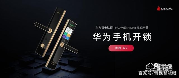 青稞智能鎖‖令人頭疼的回南天,該如何正確使用智能鎖 青稞智能鎖‖令人頭疼的回南天,該如何正確使用智能鎖