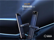 樂(lè)橙視頻鎖P130隨時(shí)應(yīng)對(duì)你不同的需求,讓你的家更安全