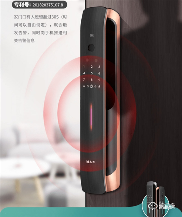 智能鎖挑花了眼,注意這9個智商稅,買好不買貴才是硬道理 智能鎖挑花了眼,注意這9個智商稅,買好不買貴才是硬道理