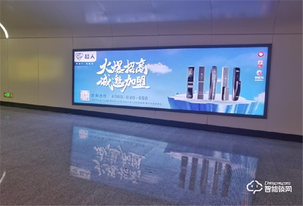 高鐵站再賦能 篤行致遠(yuǎn) 超人一觸即發(fā) 高鐵站再賦能 篤行致遠(yuǎn) 超人一觸即發(fā)