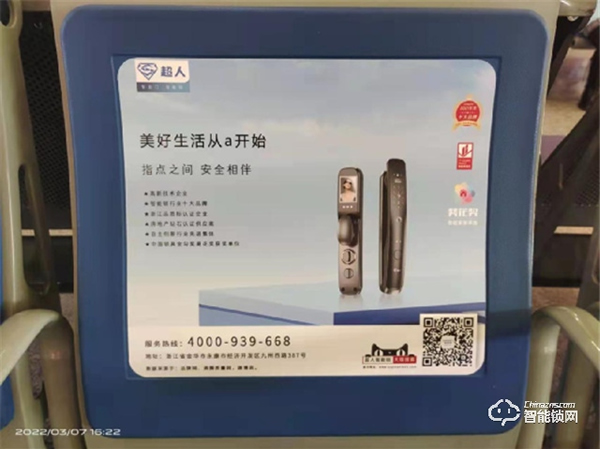 高鐵站再賦能 篤行致遠(yuǎn) 超人一觸即發(fā) 高鐵站再賦能 篤行致遠(yuǎn) 超人一觸即發(fā)