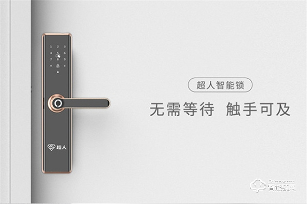 超人智能鎖‖對比機械鎖，我們為什么要選擇智能鎖？