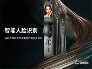 超人智能鎖‖對比機械鎖,我們?yōu)槭裁匆x擇智能鎖?