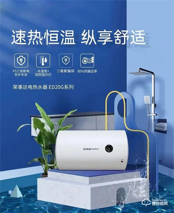 共同守“滬”|榮事達馳援“溫暖方艙”建設！