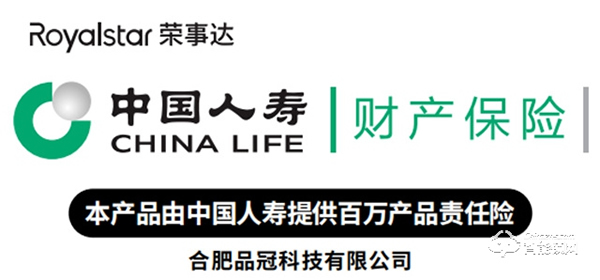 共同守“滬”|榮事達馳援“溫暖方艙”建設！