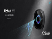 智能門(mén)鎖賽道火熱,云米新品發(fā)布智能門(mén)鎖黑科技獲親睞