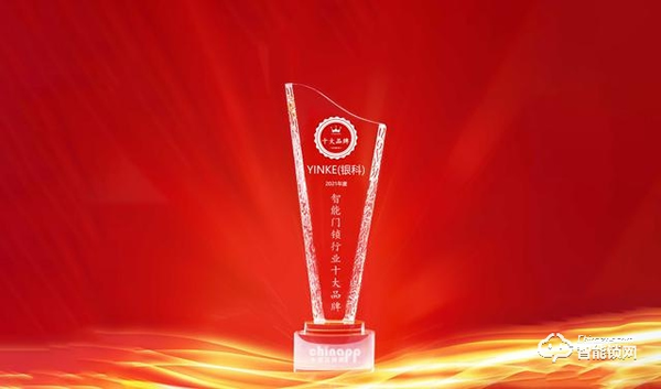 最實用的智能鎖選購干貨,想換智能鎖的你千萬不要錯過! 最實用的智能鎖選購干貨,想換智能鎖的你千萬不要錯過!