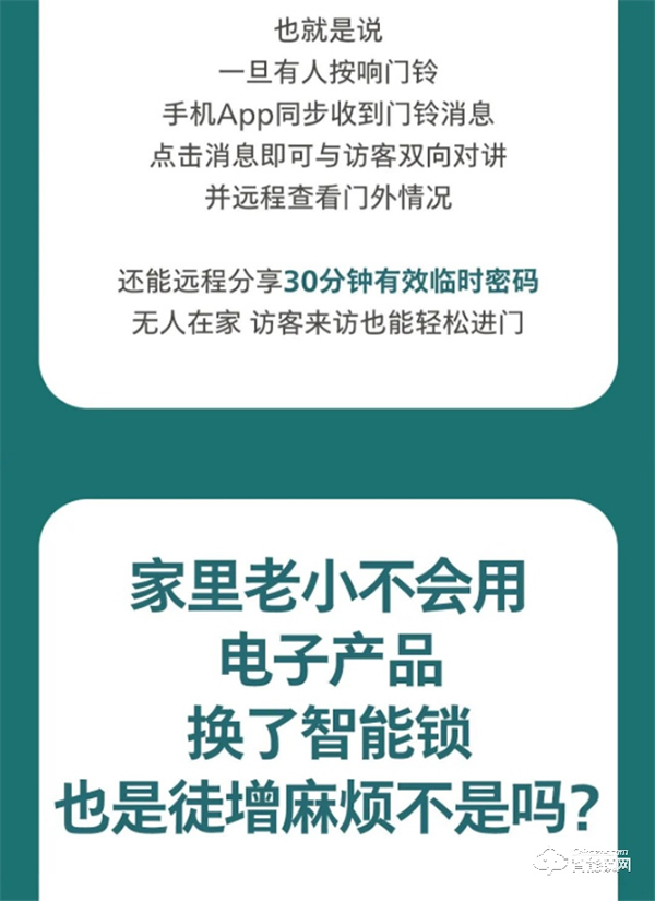 換了飛利浦DDL708-VP可視智能鎖,后悔了? 換了飛利浦DDL708-VP可視智能鎖,后悔了?