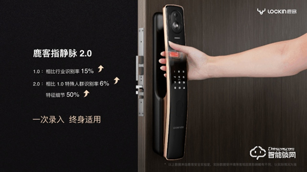 「在線觀點(diǎn)」指靜脈成智能門鎖新風(fēng)向標(biāo) 鹿客科技創(chuàng)始人兼CEO陳彬?qū)TL 「在線觀點(diǎn)」指靜脈成智能門鎖新風(fēng)向標(biāo) 鹿客科技創(chuàng)始人兼CEO陳彬?qū)TL