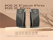 新品首發 | 名門3D人臉識別&可視對講&貓眼視屏全自動智能鎖 全新上市!