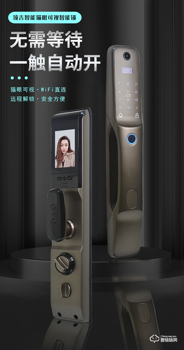 針對智能鎖爭議性功能設(shè)計消費(fèi)者們該如何選擇？