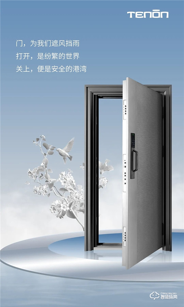 亞太天能‖安防的智慧,型魅于外,智存于鎖! 亞太天能‖安防的智慧,型魅于外,智存于鎖!