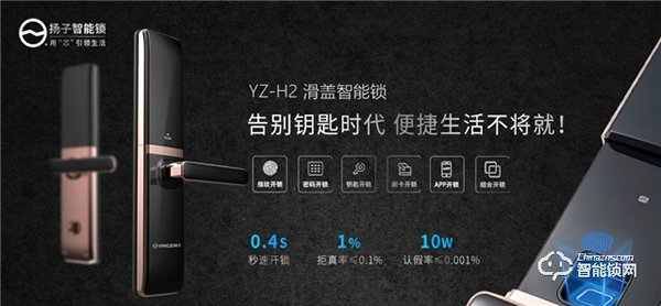 揚子智能鎖‖老齡化時代,如何為家中老人選一把好的智能鎖? 揚子智能鎖‖老齡化時代,如何為家中老人選一把好的智能鎖?