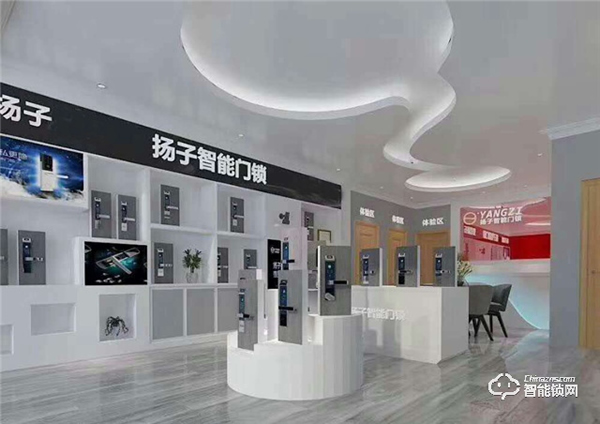 揚子智能鎖‖老齡化時代,如何為家中老人選一把好的智能鎖? 揚子智能鎖‖老齡化時代,如何為家中老人選一把好的智能鎖?