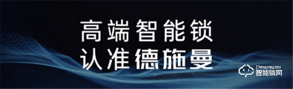 全網NO.1！開售1小時超去年6月1日全天！德施曼 x 李佳琦超級618，開門紅大獲全勝