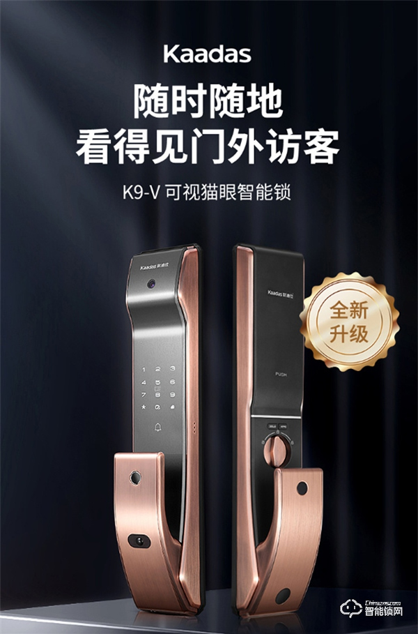 智能門鎖應該怎么選？高性價比推薦小米、凱迪仕、德施曼、飛利浦