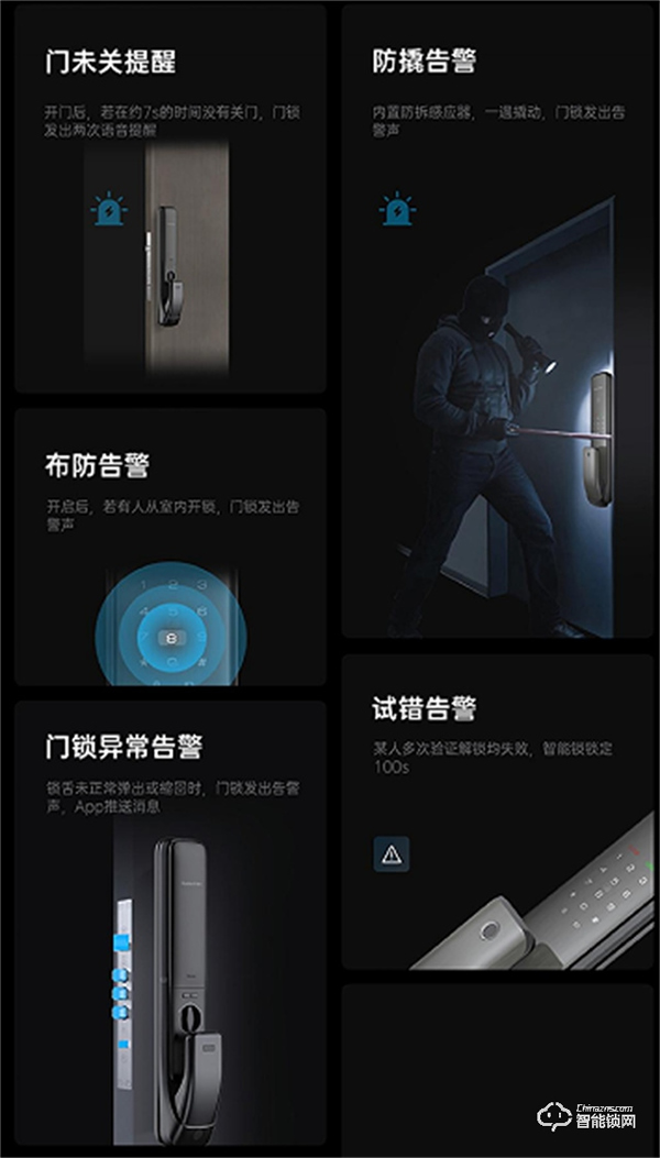 OPPO智美生活首款智能門鎖開啟預(yù)約,智能化體驗(yàn)安全防護(hù)更省心 OPPO智美生活首款智能門鎖開啟預(yù)約,智能化體驗(yàn)安全防護(hù)更省心