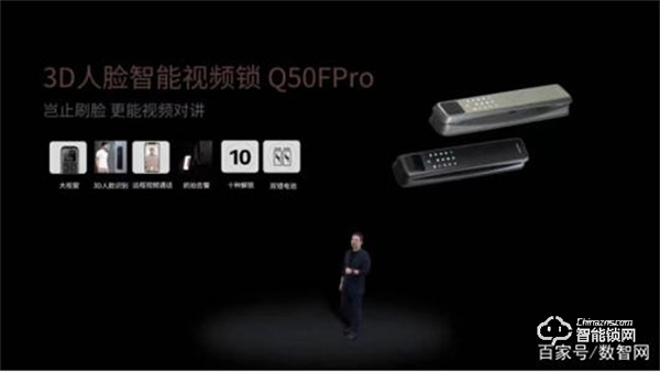 市場觀察|2022智能門鎖市場技術創新趨勢 市場觀察|2022智能門鎖市場技術創新趨勢