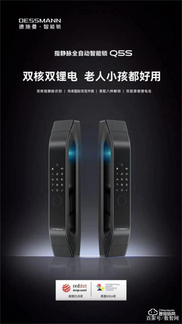 市場觀察|2022智能門鎖市場技術創新趨勢 市場觀察|2022智能門鎖市場技術創新趨勢