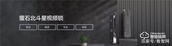 市場觀察|2022智能門鎖市場技術創新趨勢 市場觀察|2022智能門鎖市場技術創新趨勢