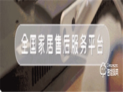 擴散!家居人有一筆錢待領取,最高補貼10%!不領就虧大啦!