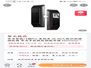 華為智能門鎖/Pro今天上午10:08在京東等開啟預(yù)售