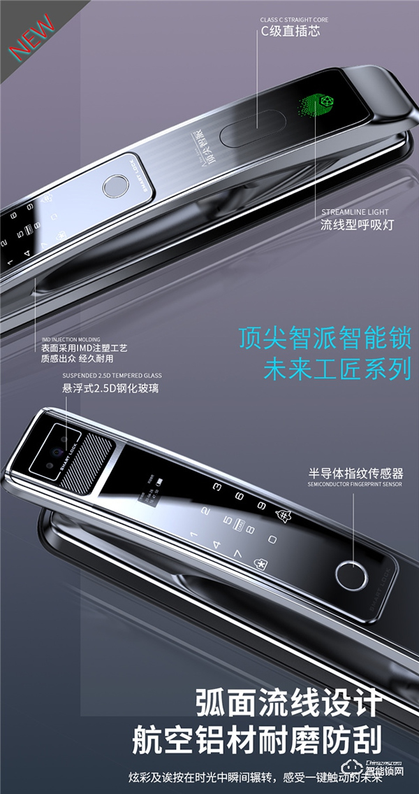 頂尖智派智能鎖讓防疫生活更便捷!疫情發(fā)生后智能鎖經(jīng)銷商們一定要做出改變! 頂尖智派智能鎖讓防疫生活更便捷!疫情發(fā)生后智能鎖經(jīng)銷商們一定要做出改變!