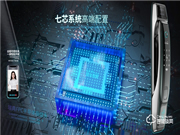 頂尖智派智能鎖讓防疫生活更便捷!疫情發(fā)生后智能鎖經(jīng)銷商們一定要做出改變!