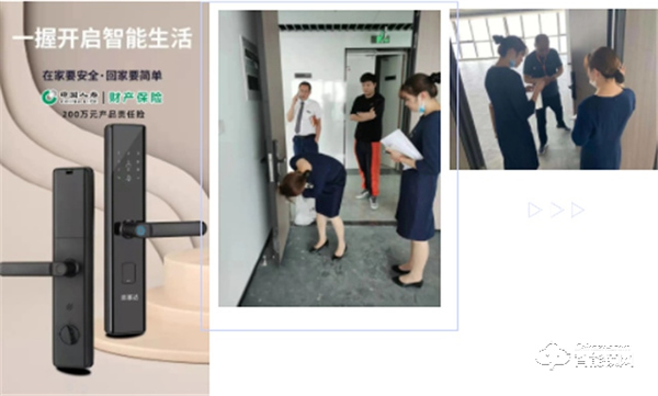 企業動態| 續展新篇——榮事達智能鎖實力中標中安創谷科技園智能鎖工程 企業動態| 續展新篇——榮事達智能鎖實力中標中安創谷科技園智能鎖工程